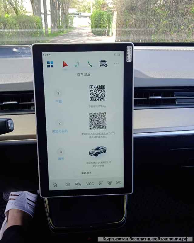 Neta V 2021 года пробег 36000 в наличии