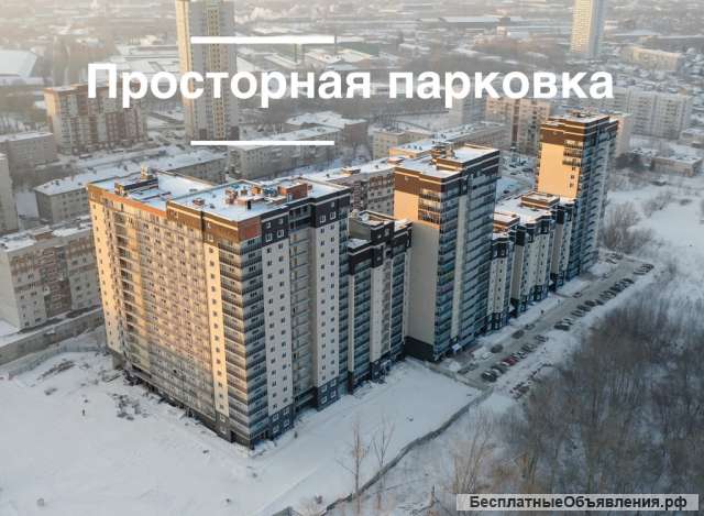 2-х квартиру