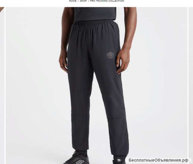 Штаны Umbro Adult pro training woven pants, размер L