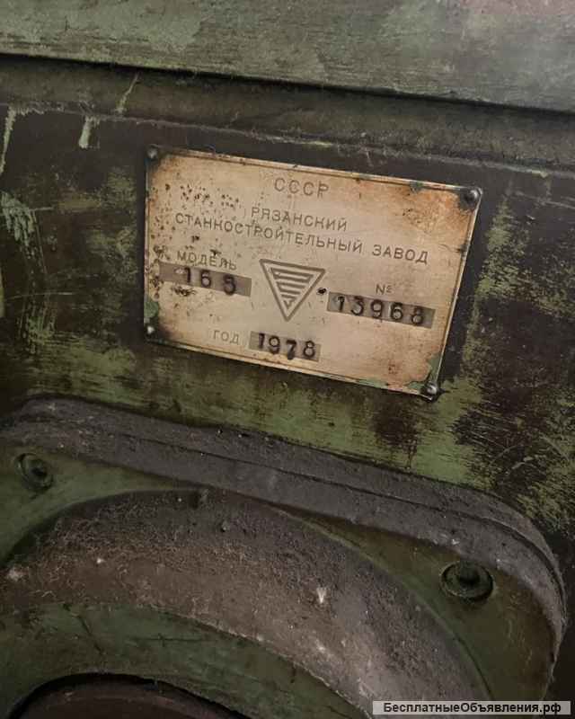 Станок токарный модели 165