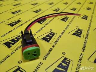 Разъём электрический JCB 721/10763