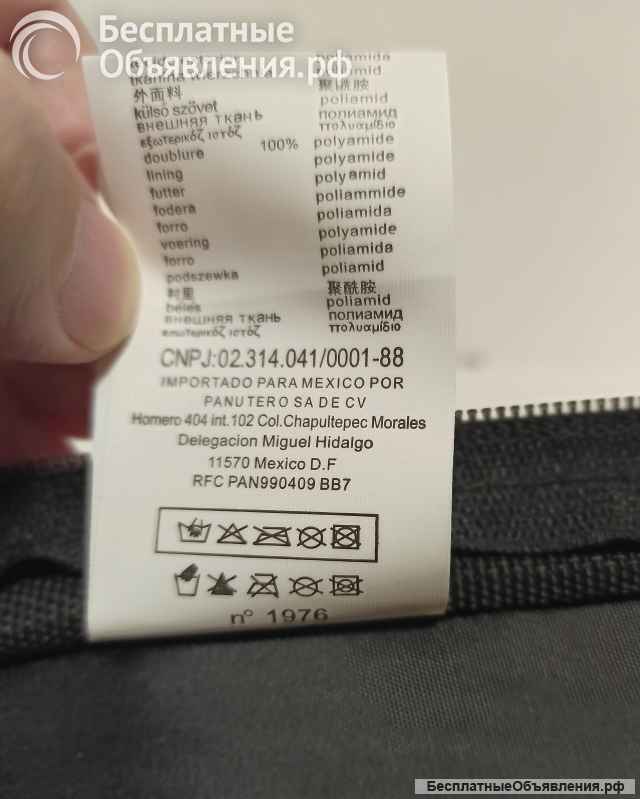 Сумка - кейс - чехол Decathlon Creation- b'Twin