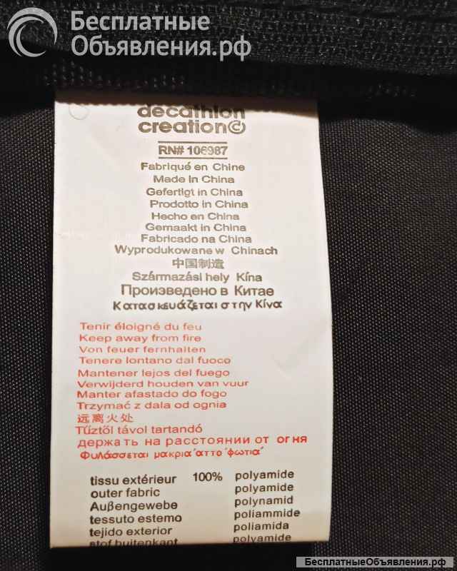 Сумка - кейс - чехол Decathlon Creation- b'Twin