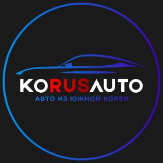 Авто из Южной Кореи