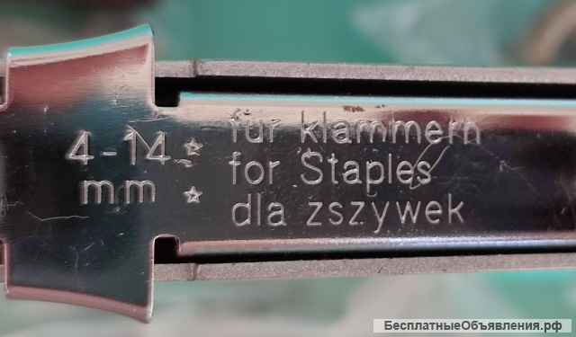 Степлер 4-14 мм