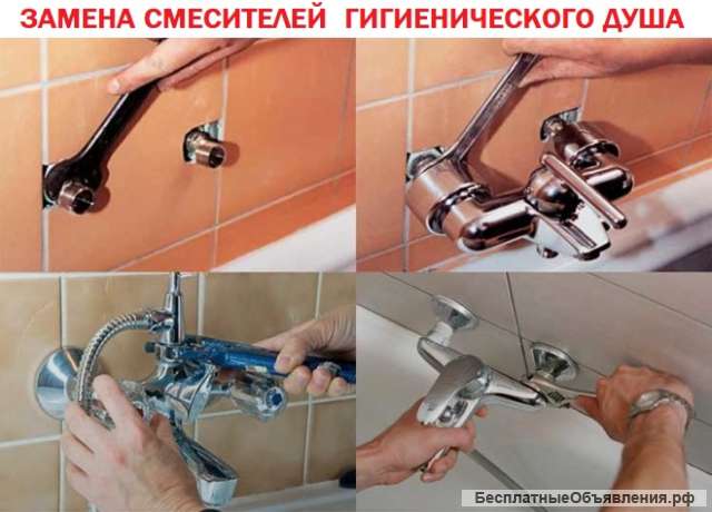 Мастер на дом в Хабаровске