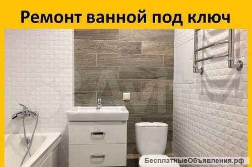 Мастер на дом в Хабаровске