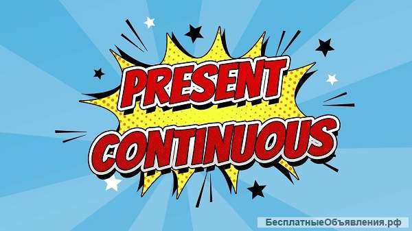 Надо выучить основы английского языка?