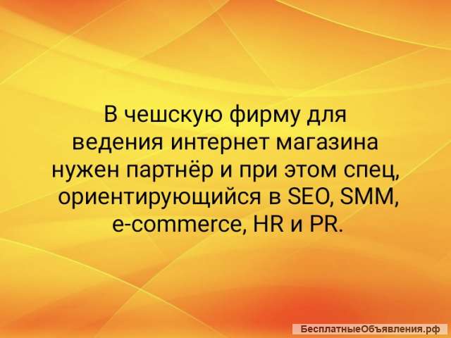 IT спец