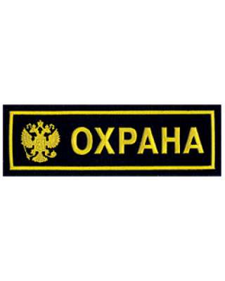 Охранник без лицензии ТЦ Электра