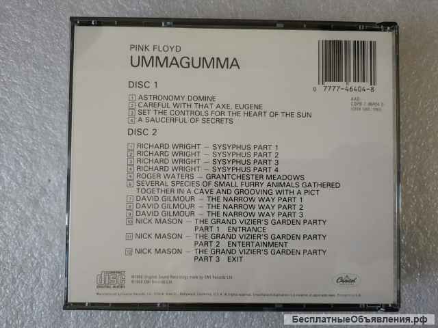 2 CD Pink Floyd - Ummagumma 1990 Early Press Cdpb 7 46404 2 Capitol Made in USA оригинальный