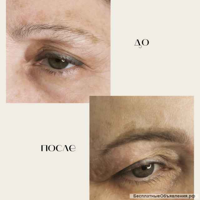 Бровист, лами и макияж НОВОКОСИНО
