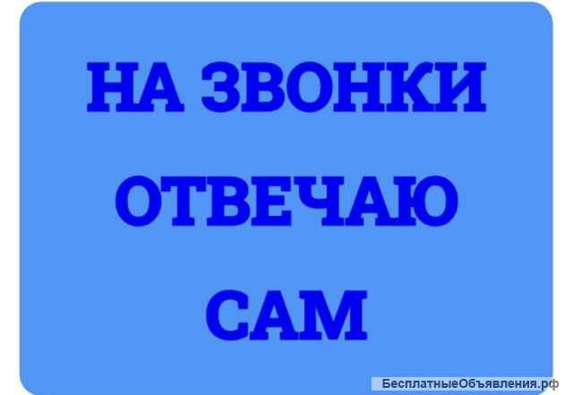 Ремонт холодильников