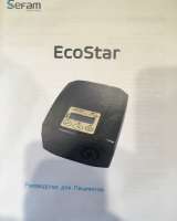 Аппарат для лечения от храпа