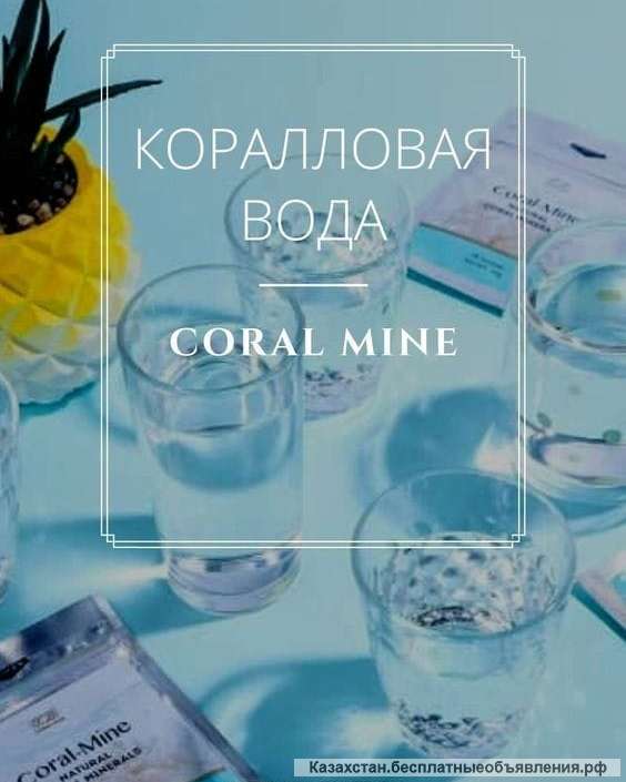 Очищение организма