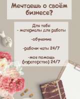 Очищение организма