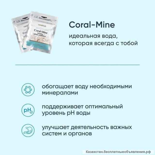 Очищение организма