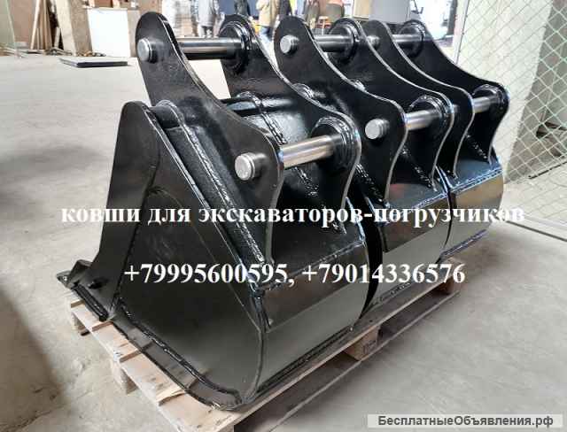 Ковш 400 Venieri 1033 Cukurova 888 Volvo 71 Liugong 9045 Cat 444 Komatsu 97 Mst 544