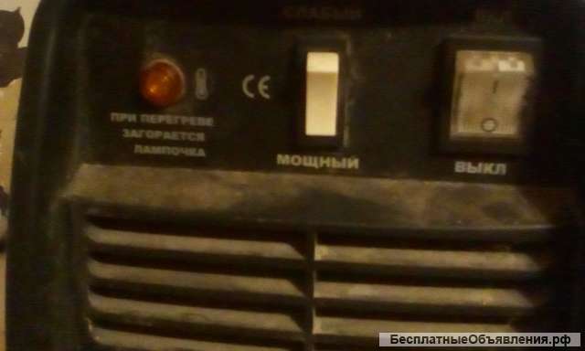 Сварочный аппарат