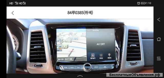 SsangYong Rexton 2019