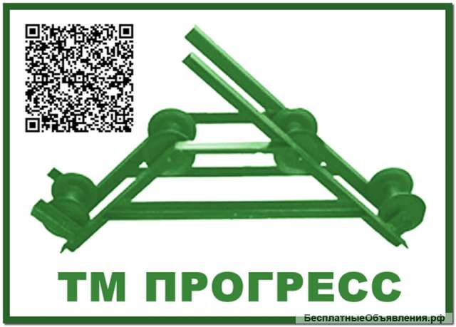 Кабельный ролик вертикальный РУ-4-900 (тм прогресс)