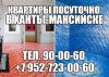 Квартиры посуточно в Ханты-Мансийске