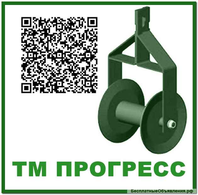 Кабельный ролик универсальный БРК-3-160 (тм прогресс)