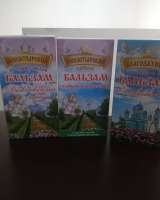 Шампуни. Питьевые Бальзамы.