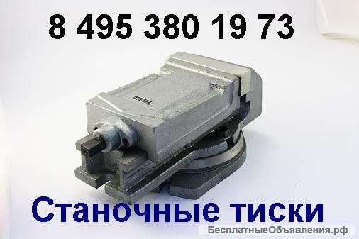 Тиски стальные ХОРТС размеры тисков: 320 250 200 160 125 мм