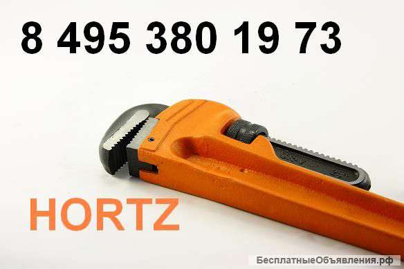 Ключ трубный прямой газовый СТИЛСОН