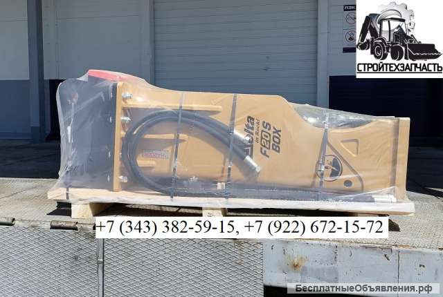 Гидромолот для Sany 245 Sdlg 6255 Lovol 260 Liugong 926 Sunward 215 Jcb 260 Hyundai 260