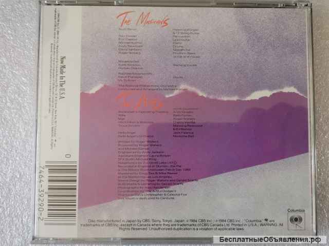 CD Roger Waters The Pros And Cons Of Hitch Hiking Columbia CK 39290 Japan USA оригинальный