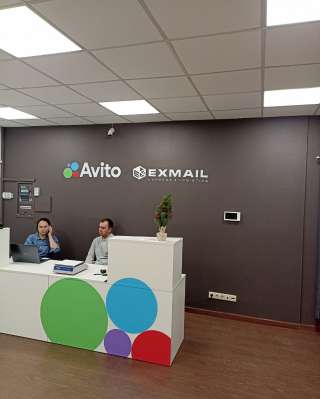 Сотрудник Пункта выдачи заказов Авито