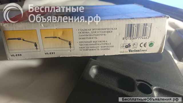 Подставки для настольных ламп и радиомикрофонов