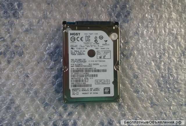 Жесткий диск HGST 750гб