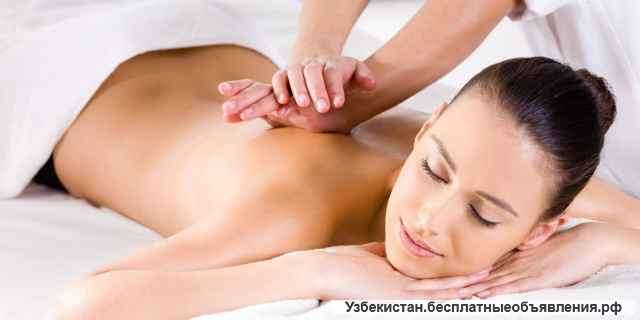 Массаж