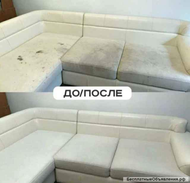 Услуги клининга. Все виды уборки
