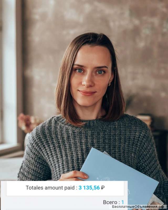 Компания Атоми