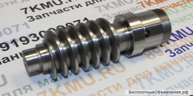 Червяк редуктора КМУ Tadano Z300-500