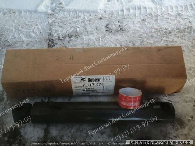 Гидроцилиндр ковша 7117174 для Bobcat 773