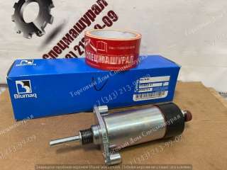 Соленоид 155-4653 для ДВС