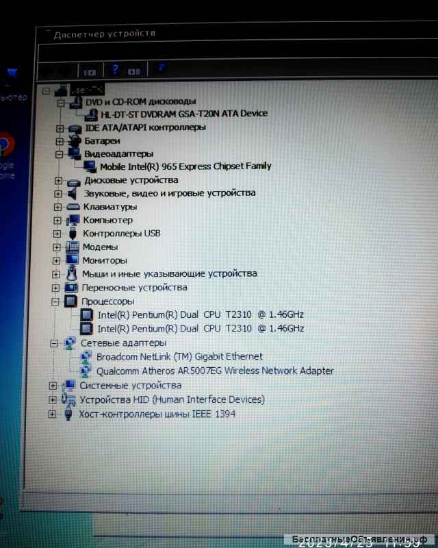 Acer Aspire 4720Z 500Gb/2Gb/2 ядра Pen 1,47 Gz
