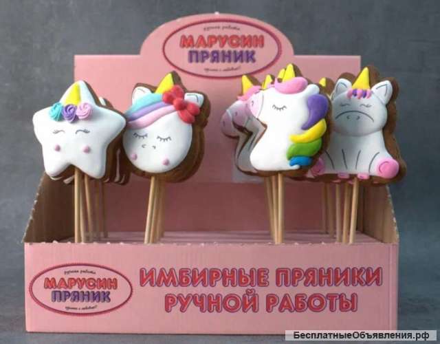 Имбирных пряников
