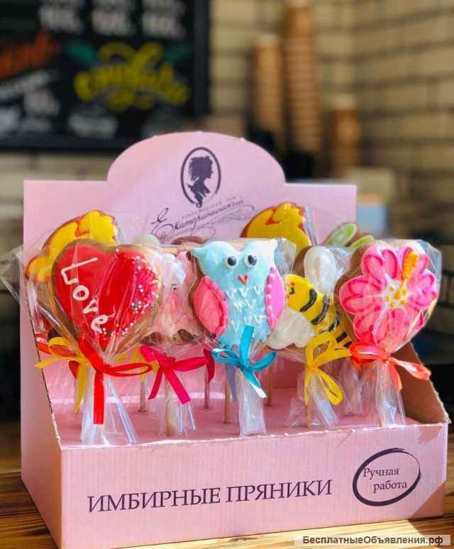 Имбирных пряников