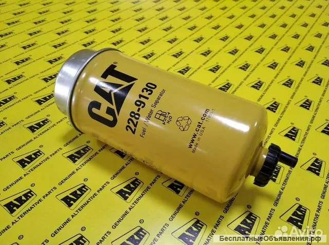 Фильтр топливный Caterpillar 228-9130