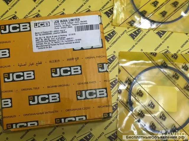 Кольца поршневые JCB (103mm) original STD 320/09299