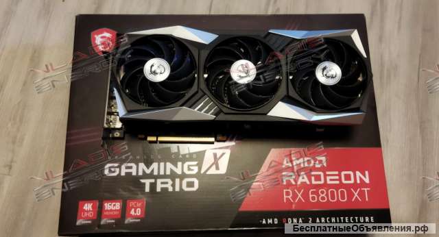 Видеокарта MSI AMD Radeon RX 6800 XT GAMING X TRIO 16G