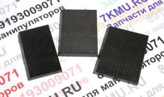 Пластины скольжения КМУ Tadano 300 (нижние)