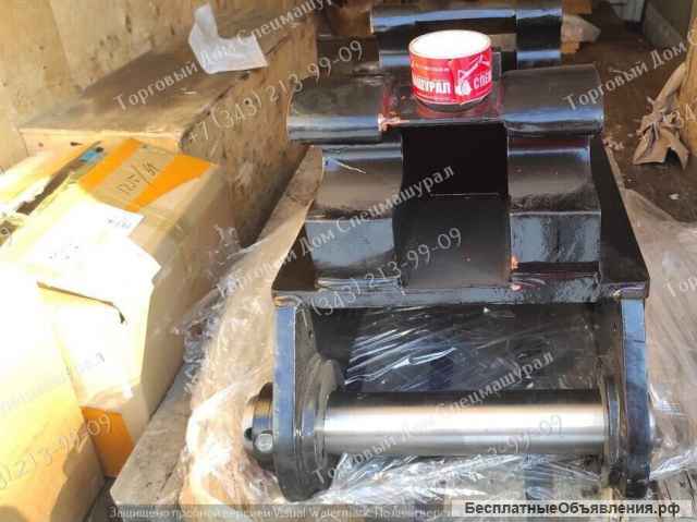 Быстросъем ковша для Hyundai R210LC-7