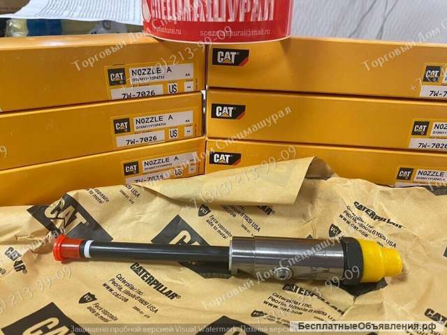 Форсунка 7W-7026 для Cat 3406